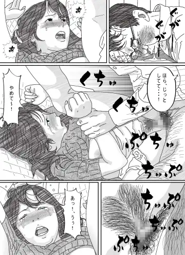 Ki ga Yowai Teishu no Joushi ni Netorareta Hitozuma Fhentai - Page 44