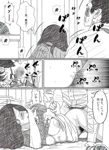 Ki ga Yowai Teishu no Joushi ni Netorareta Hitozuma Fhentai - Page 49