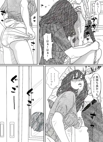 Ki ga Yowai Teishu no Joushi ni Netorareta Hitozuma Fhentai - Page 51