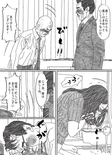 Ki ga Yowai Teishu no Joushi ni Netorareta Hitozuma Fhentai - Page 53