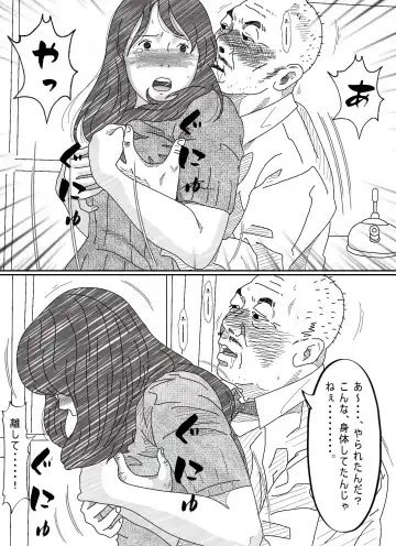 Ki ga Yowai Teishu no Joushi ni Netorareta Hitozuma Fhentai - Page 56