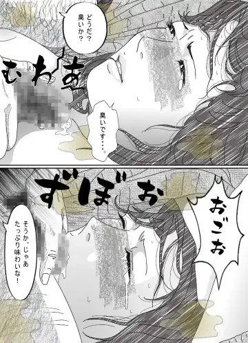 Ki ga Yowai Teishu no Joushi ni Netorareta Hitozuma Fhentai - Page 79