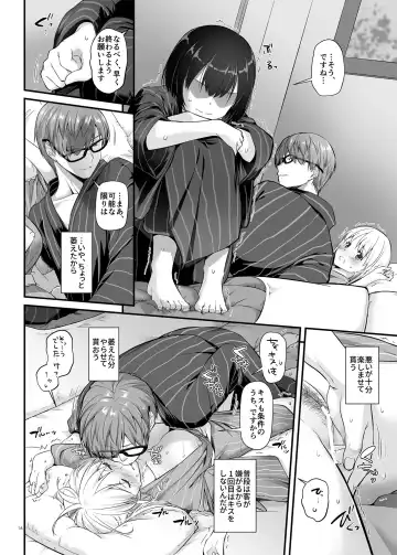 [Nakajima Yuka] Haramaseya 3 DLO-22 Fhentai - Page 16