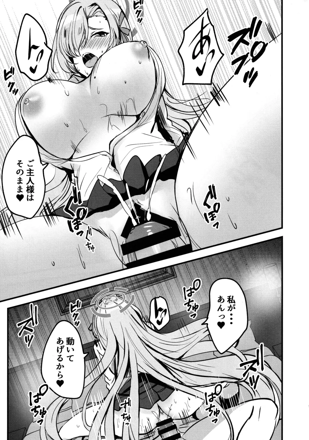 [Soramoti] Asuna no Seifuku Houshi Fhentai - Page 8
