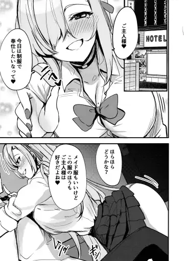 [Soramoti] Asuna no Seifuku Houshi Fhentai - Page 2