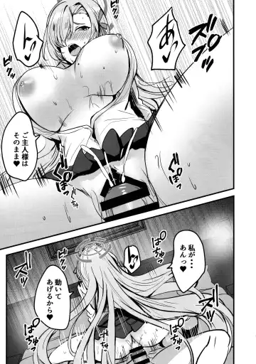 [Soramoti] Asuna no Seifuku Houshi Fhentai - Page 8