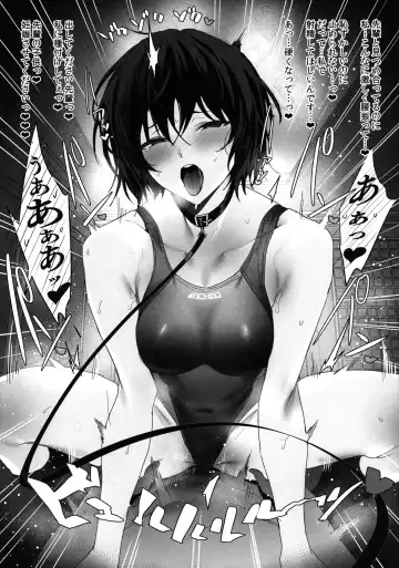 [Ulrich] Limited SUKEBE Works in C101 Fhentai - Page 6