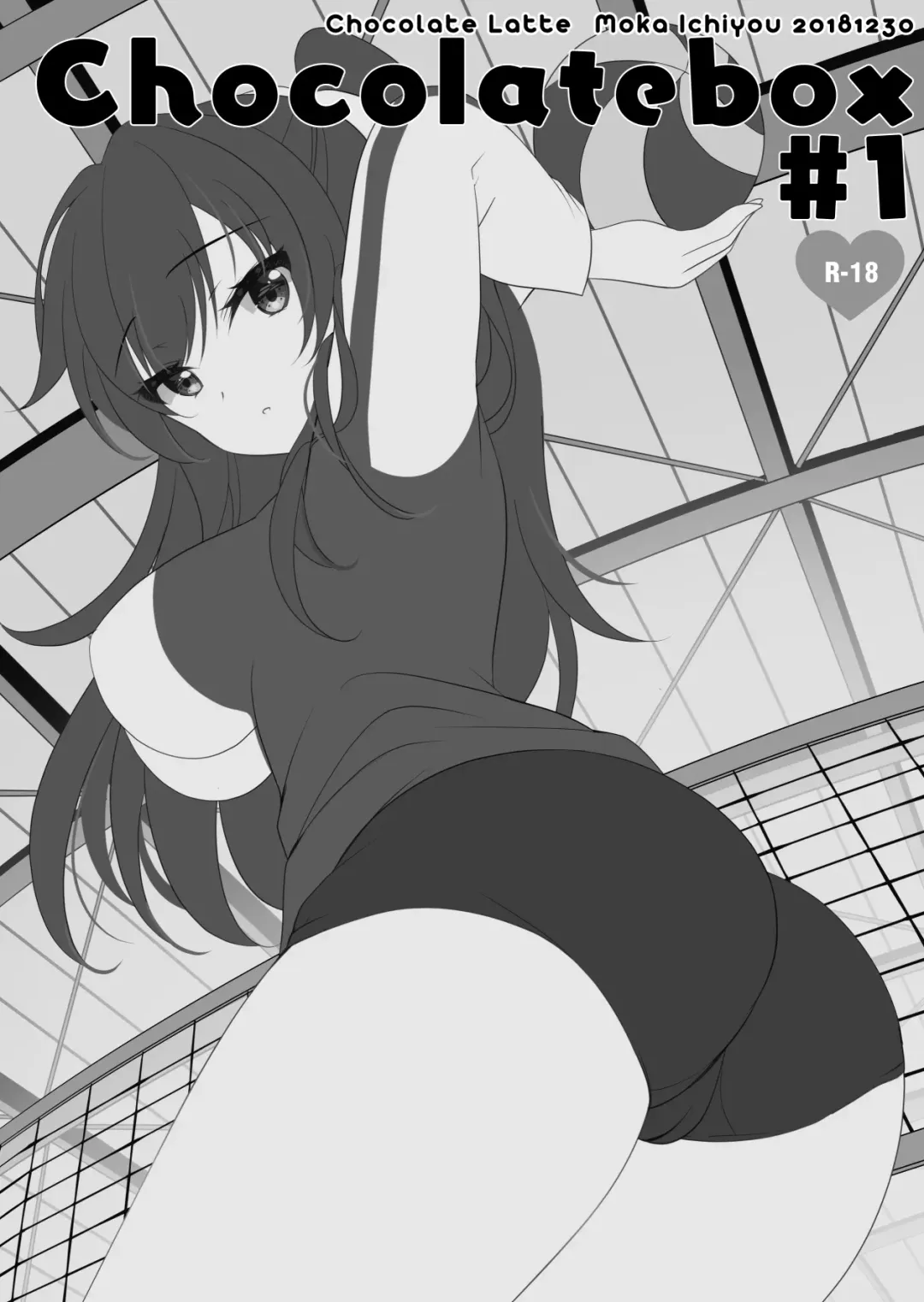 [Ichiyo Moka] Chocolatebox#1 Fhentai - Page 1