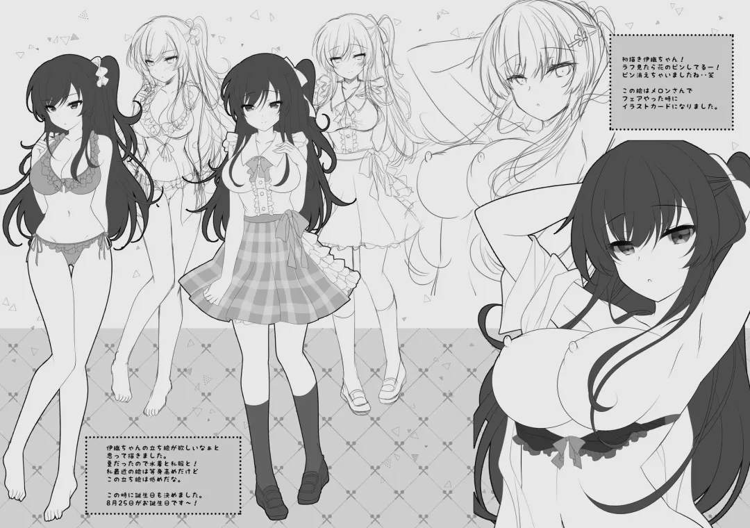 [Ichiyo Moka] Chocolatebox#1 Fhentai - Page 2