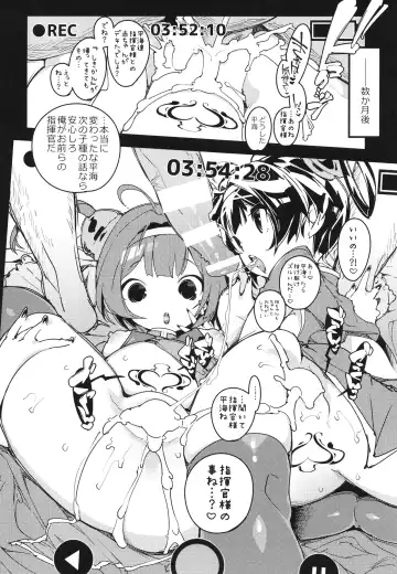 [Himekuri - Kurisu] Ninpin Shimai wa Oborenai! Fhentai - Page 24