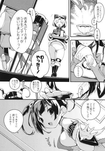 [Himekuri - Kurisu] Ninpin Shimai wa Oborenai! Fhentai - Page 8
