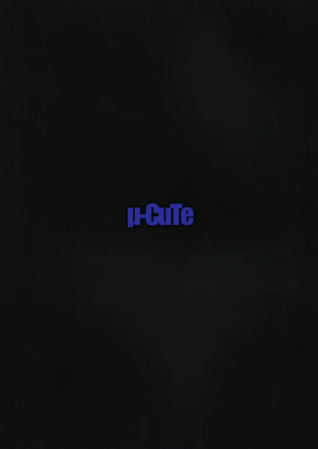 [Mag] Ippakufutsuka Ofupako Primagista ~Off-kai ni Kita Otaku Onna ga Idol datta Ken~ Fhentai - Page 28