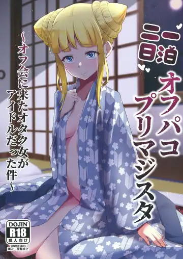 Read [Mag] Ippakufutsuka Ofupako Primagista ~Off-kai ni Kita Otaku Onna ga Idol datta Ken~ - Fhentai