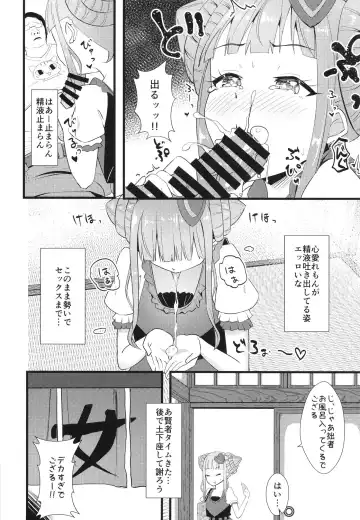 [Mag] Ippakufutsuka Ofupako Primagista ~Off-kai ni Kita Otaku Onna ga Idol datta Ken~ Fhentai - Page 10
