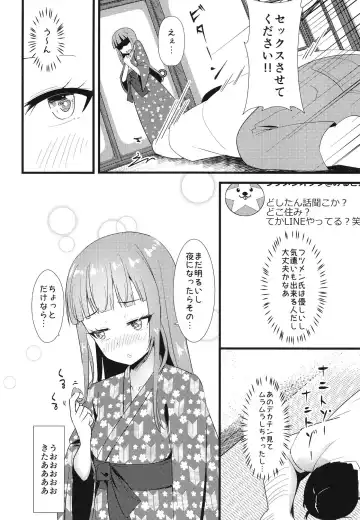 [Mag] Ippakufutsuka Ofupako Primagista ~Off-kai ni Kita Otaku Onna ga Idol datta Ken~ Fhentai - Page 12