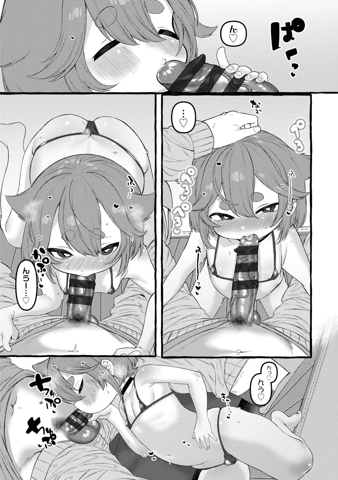 [Yuruchin Kyouso] Mamimumemo Fhentai - Page 129