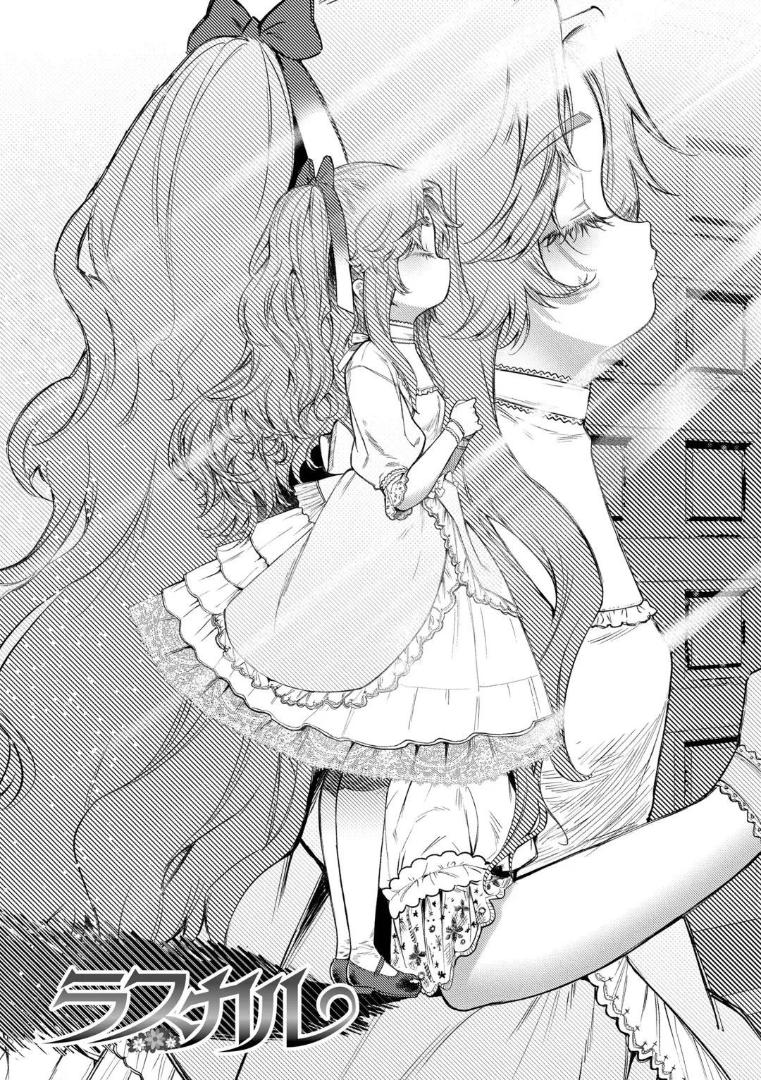 [Yuruchin Kyouso] Mamimumemo Fhentai - Page 149