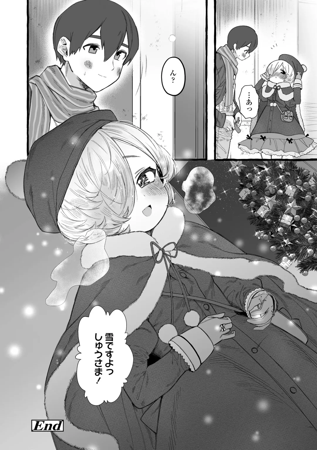 [Yuruchin Kyouso] Mamimumemo Fhentai - Page 206