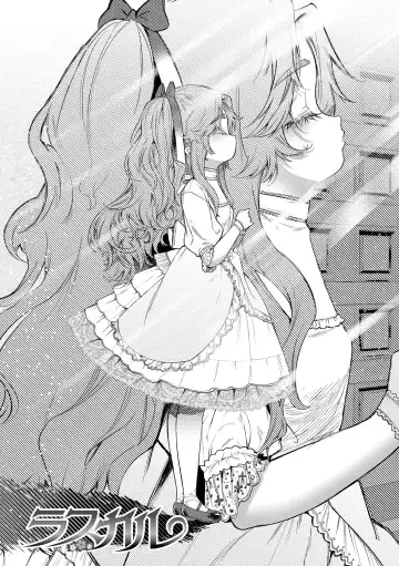 [Yuruchin Kyouso] Mamimumemo Fhentai - Page 149