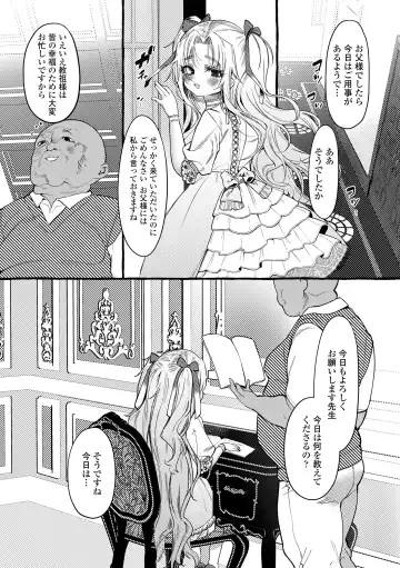 [Yuruchin Kyouso] Mamimumemo Fhentai - Page 151