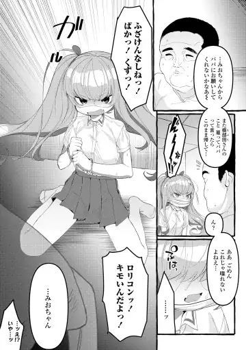 [Yuruchin Kyouso] Mamimumemo Fhentai - Page 58