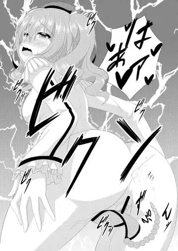 [Kazami Len] I LOVE KASHIMA Fhentai - Page 10