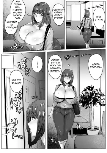 [Akikusa Peperon] Hahaoya Shikkaku | Несостоявшаяся мама - Chapter 1-3 + Special Fhentai - Page 11