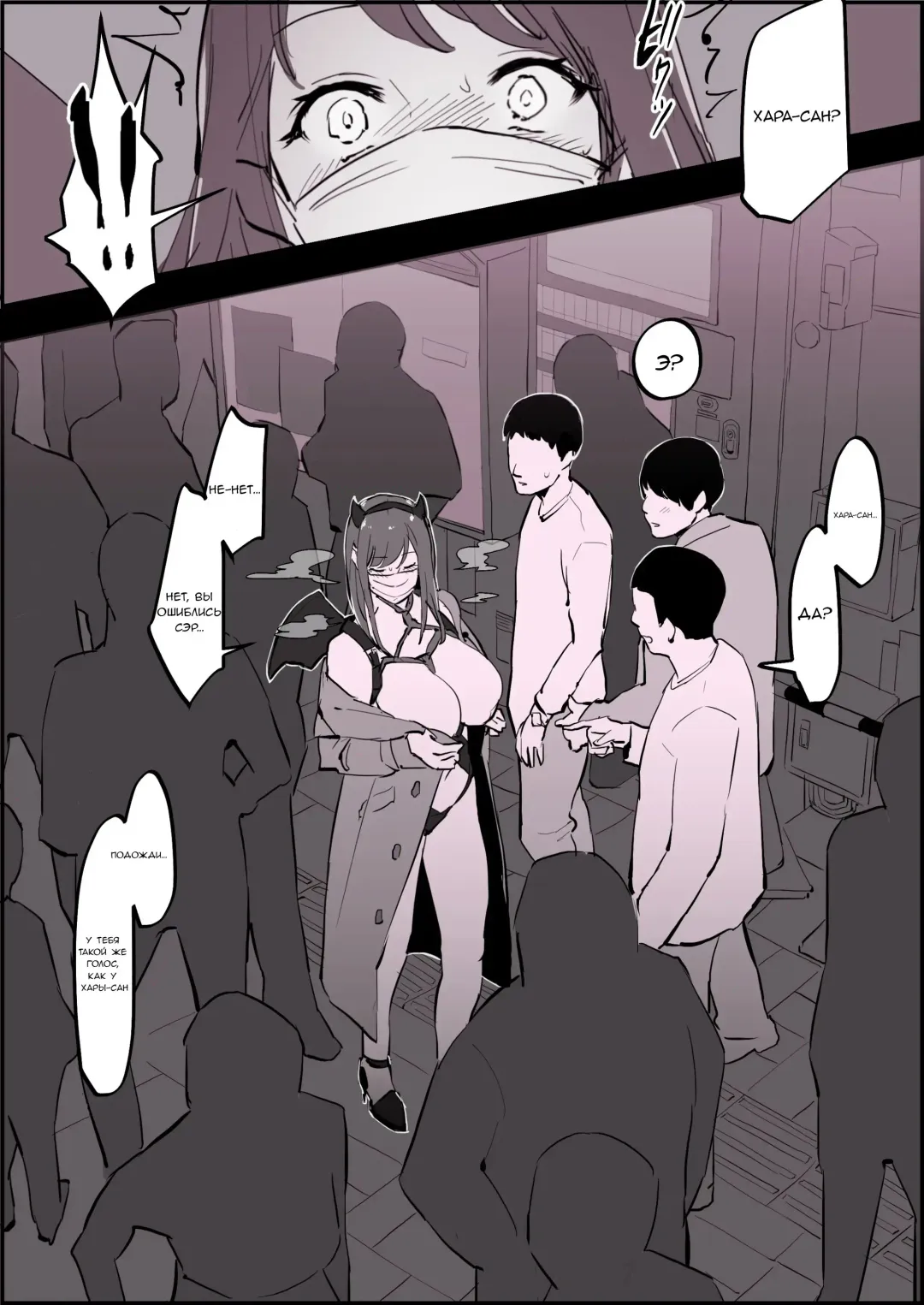[Poriuretan] Roshutsukyou no Halloween Fhentai - Page 2