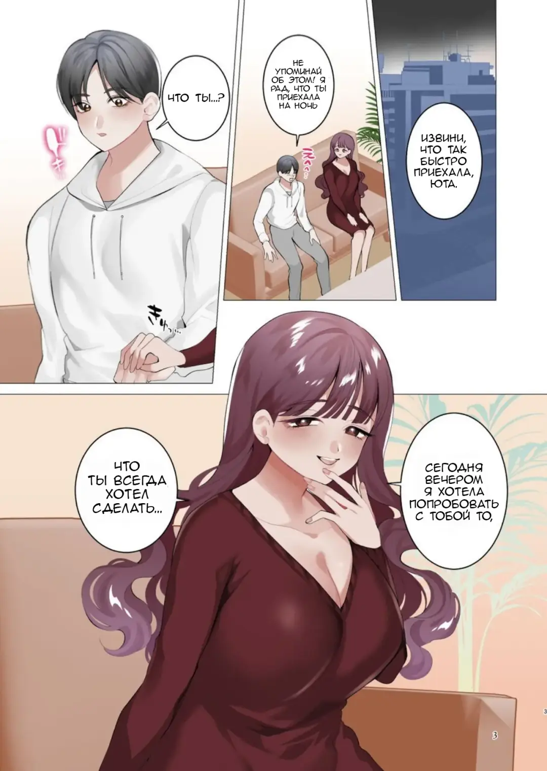[Jinkennashi Tarou] Boku wa Daisuki na Senpai ni Doutei o Sasagetakatta dake | I just wanted to lose my viriginity to my beloved Suzuka Fhentai - Page 2