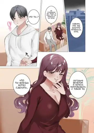 [Jinkennashi Tarou] Boku wa Daisuki na Senpai ni Doutei o Sasagetakatta dake | I just wanted to lose my viriginity to my beloved Suzuka Fhentai - Page 2