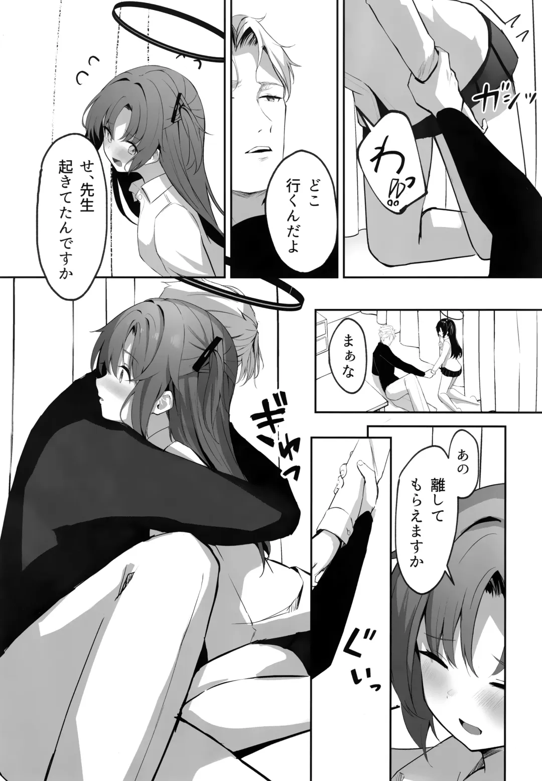 [Takashima Shoa] Ame to Shousou - rain and impatience Fhentai - Page 20