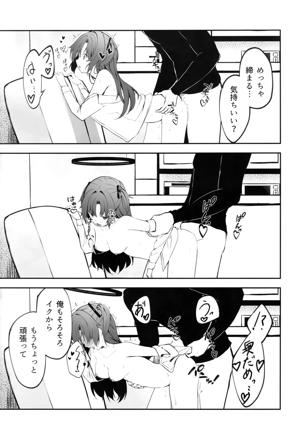 [Takashima Shoa] Ame to Shousou - rain and impatience Fhentai - Page 29