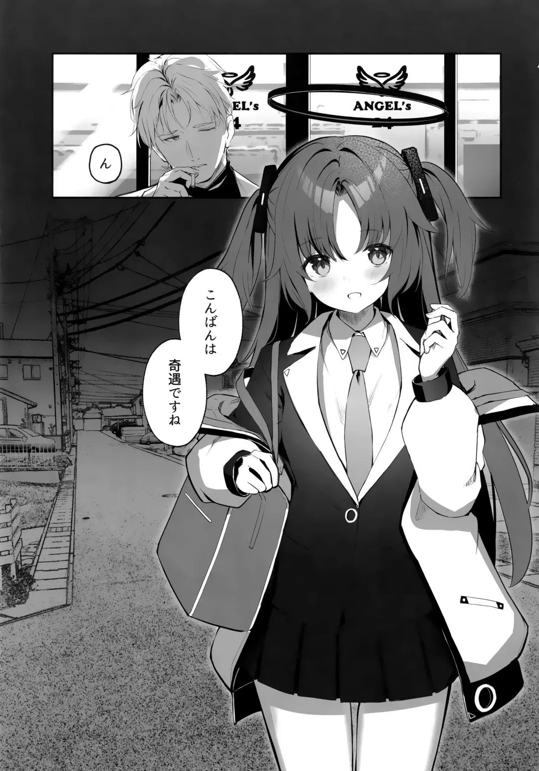 [Takashima Shoa] Ame to Shousou - rain and impatience Fhentai - Page 4