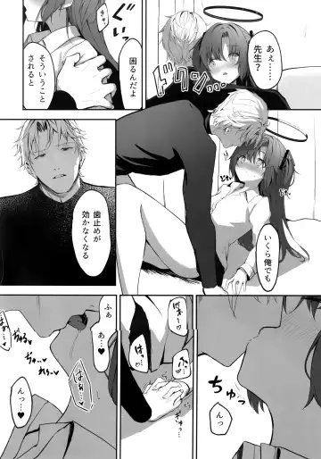 [Takashima Shoa] Ame to Shousou - rain and impatience Fhentai - Page 21