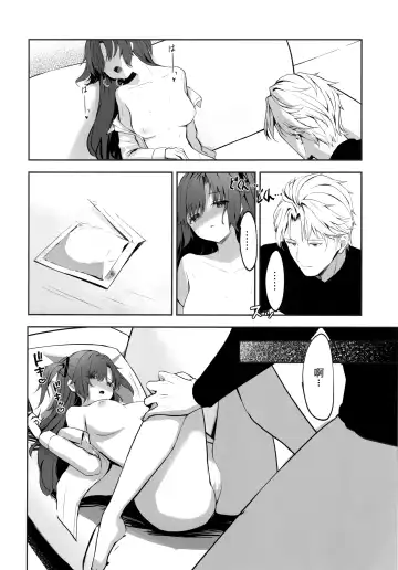[Takashima Shoa] Ame to Shousou - rain and impatience Fhentai - Page 26