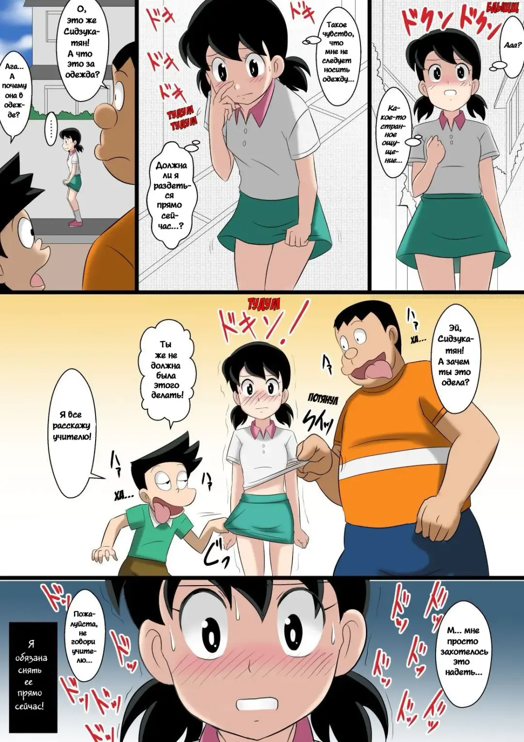 [Takaya N] if -sizuka- | Если Сидзука Fhentai - Page 4