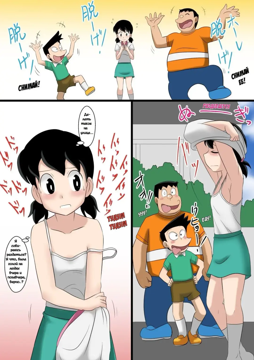 [Takaya N] if -sizuka- | Если Сидзука Fhentai - Page 5