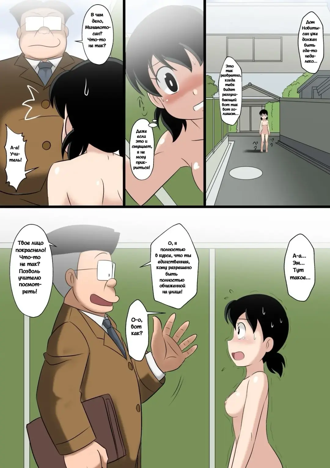 [Takaya N] if -sizuka- | Если Сидзука Fhentai - Page 11