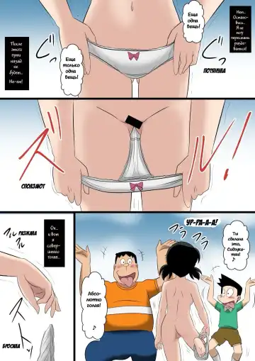 [Takaya N] if -sizuka- | Если Сидзука Fhentai - Page 7