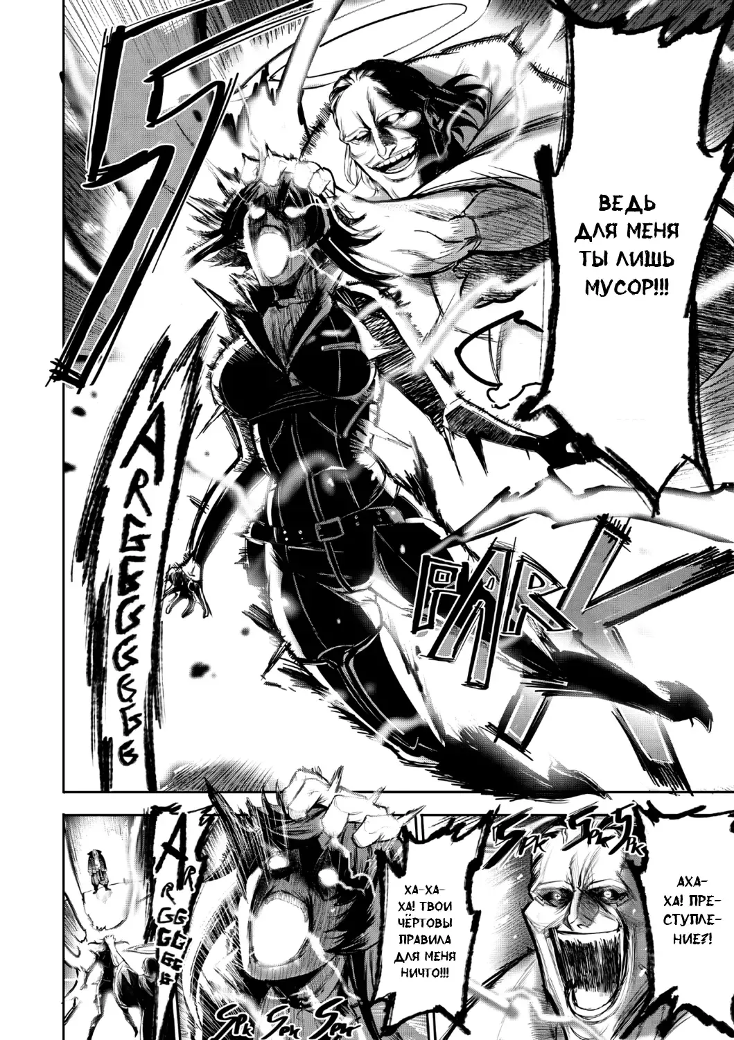 [Furiouzly] I sold my body to a god Chapter1 Completed edition + Chorona Side Story | Я продал своё тело богу Fhentai - Page 33