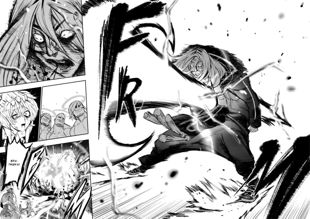 [Furiouzly] I sold my body to a god Chapter1 Completed edition + Chorona Side Story | Я продал своё тело богу Fhentai - Page 39