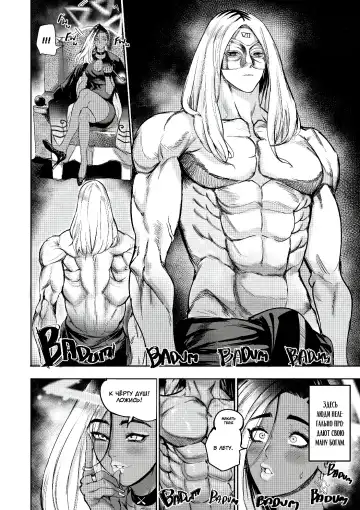 [Furiouzly] I sold my body to a god Chapter1 Completed edition + Chorona Side Story | Я продал своё тело богу Fhentai - Page 12