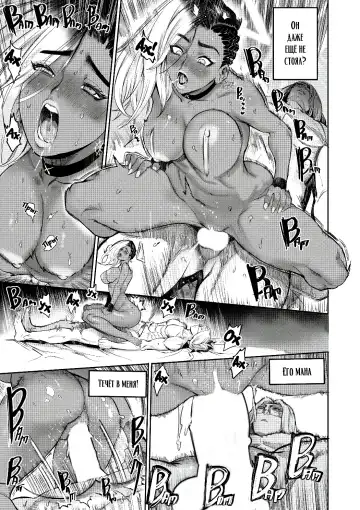 [Furiouzly] I sold my body to a god Chapter1 Completed edition + Chorona Side Story | Я продал своё тело богу Fhentai - Page 17