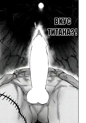 [Furiouzly] I sold my body to a god Chapter1 Completed edition + Chorona Side Story | Я продал своё тело богу Fhentai - Page 19