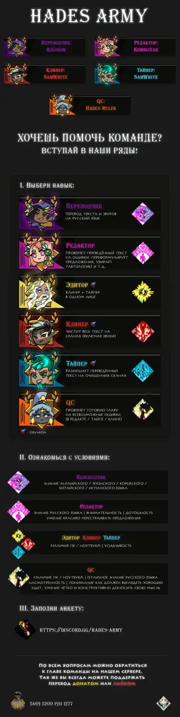 [Furiouzly] I sold my body to a god Chapter1 Completed edition + Chorona Side Story | Я продал своё тело богу Fhentai - Page 28