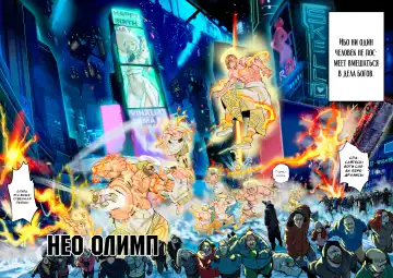 [Furiouzly] I sold my body to a god Chapter1 Completed edition + Chorona Side Story | Я продал своё тело богу Fhentai - Page 3