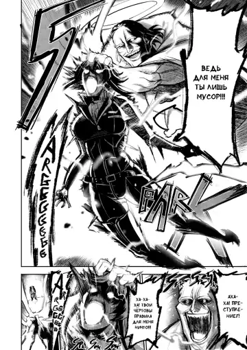 [Furiouzly] I sold my body to a god Chapter1 Completed edition + Chorona Side Story | Я продал своё тело богу Fhentai - Page 33