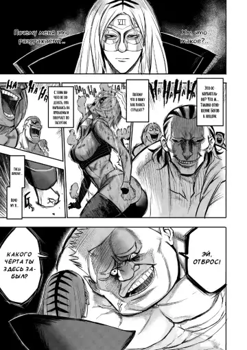 [Furiouzly] I sold my body to a god Chapter1 Completed edition + Chorona Side Story | Я продал своё тело богу Fhentai - Page 34