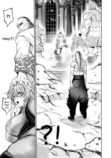 [Furiouzly] I sold my body to a god Chapter1 Completed edition + Chorona Side Story | Я продал своё тело богу Fhentai - Page 41