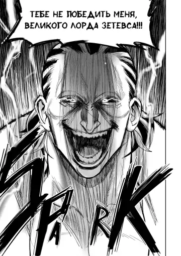 [Furiouzly] I sold my body to a god Chapter1 Completed edition + Chorona Side Story | Я продал своё тело богу Fhentai - Page 43